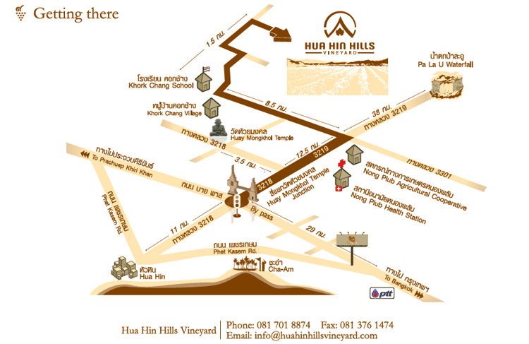 แผนที่เดินทางไร่องุ่นหัวหินฮิลส์วินยาร์ด